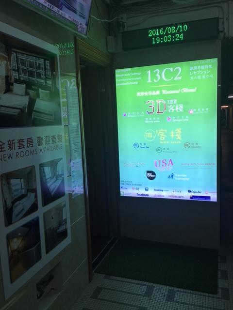 Traveller Friendship Hostel Hong Kong Exterior photo