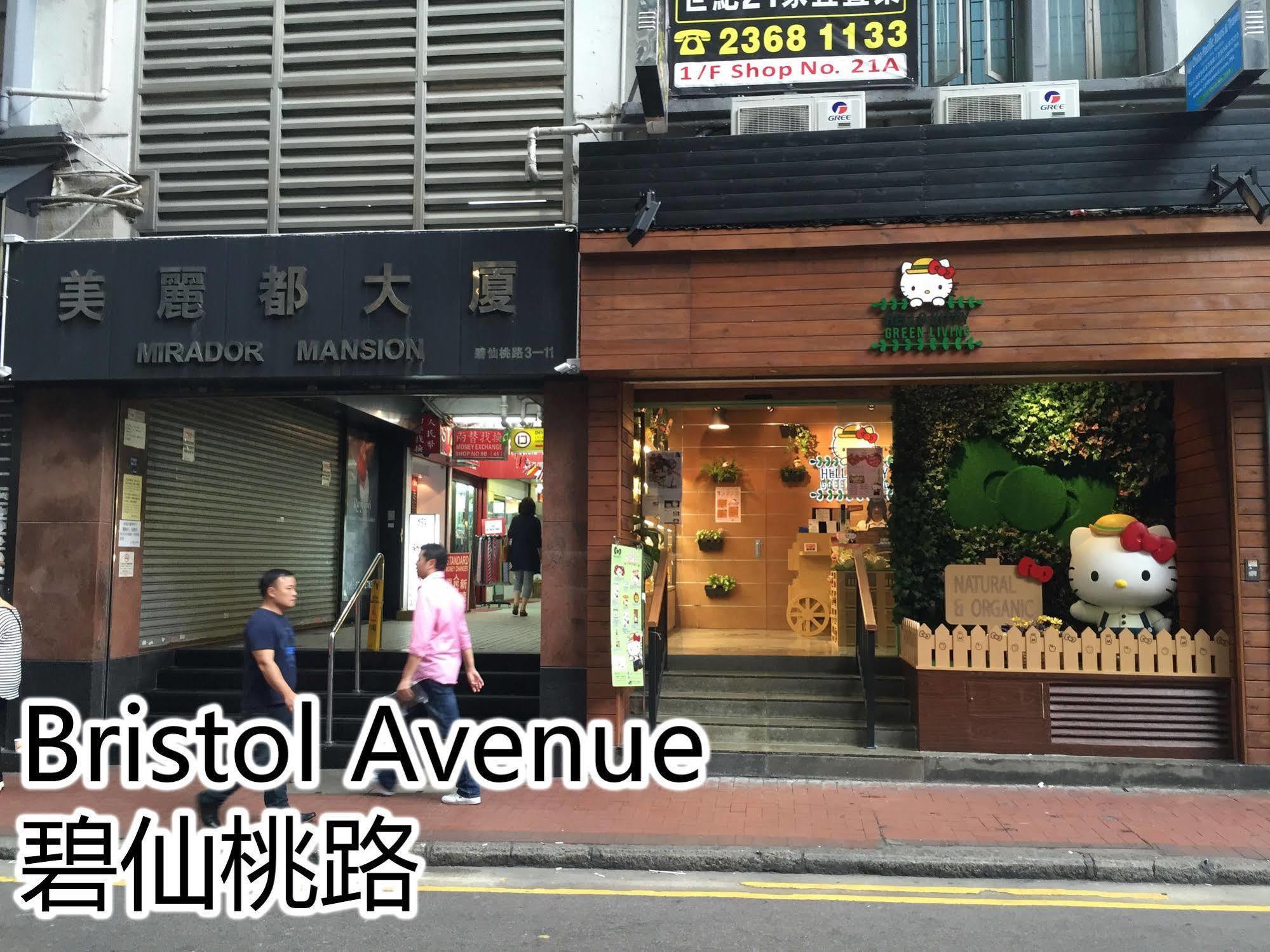 Traveller Friendship Hostel Hong Kong Exterior photo